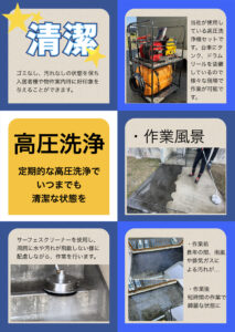 熊本アパート共用部高圧洗浄、熊本アパート階段高圧洗浄、熊本ブロック塀の高圧洗浄